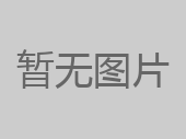 内蒙古BEATS官网 关于签署《框架合作和谈》