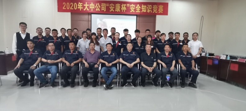 解除变乱隐患，，，筑牢安全防线