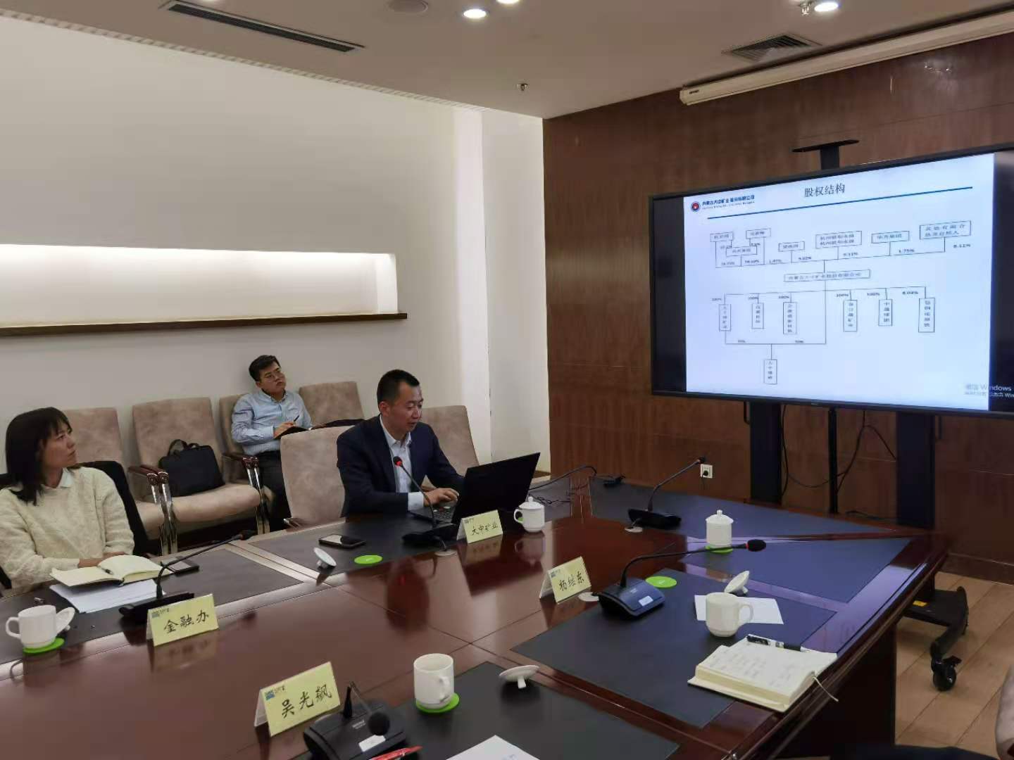 丽江证券买卖所专业团队与巴彦淖尔重点拟上市企业座谈