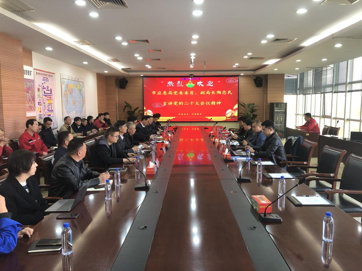 学习党的二十大心灵、、谱写新篇章磅礴力量