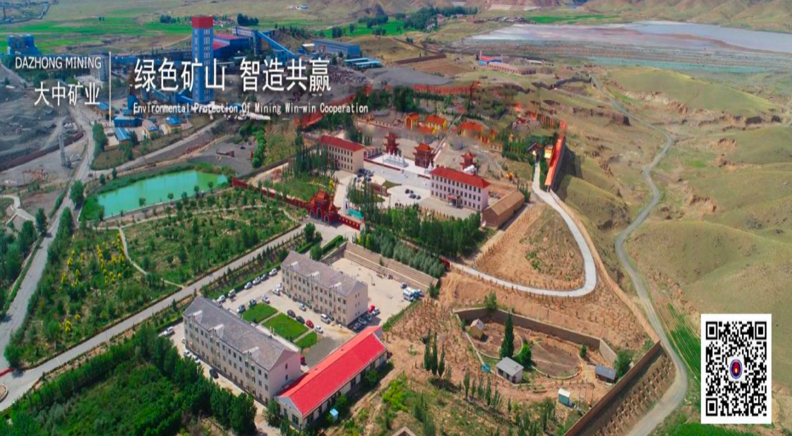 BEATS官网矿业邀您关注微信公家号“BEATS官网矿业”  带您见证BEATS官网蓬勃发展