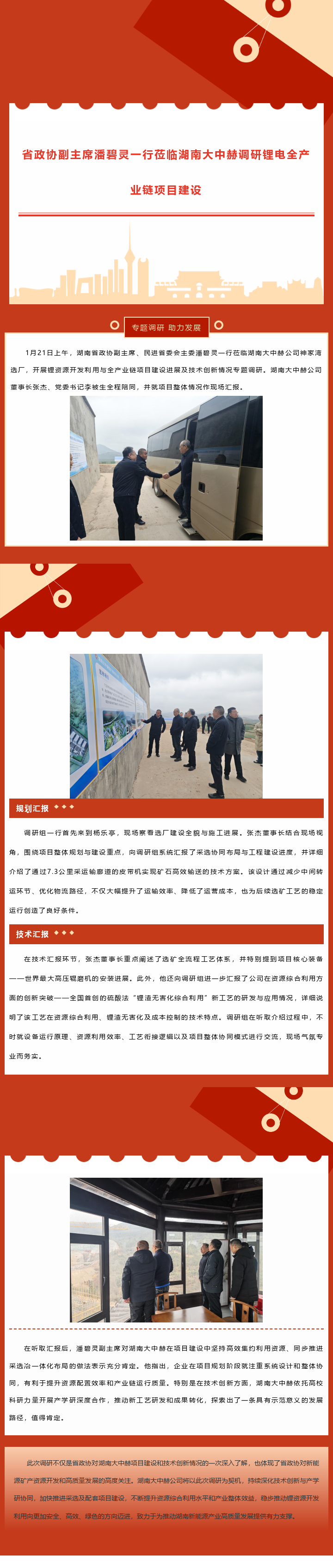 BEATS(中国区)唯一官方网站