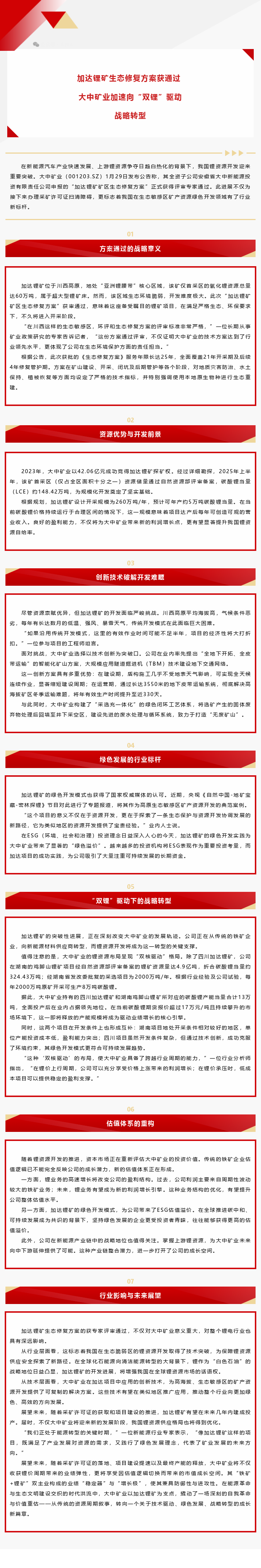 BEATS(中国区)唯一官方网站