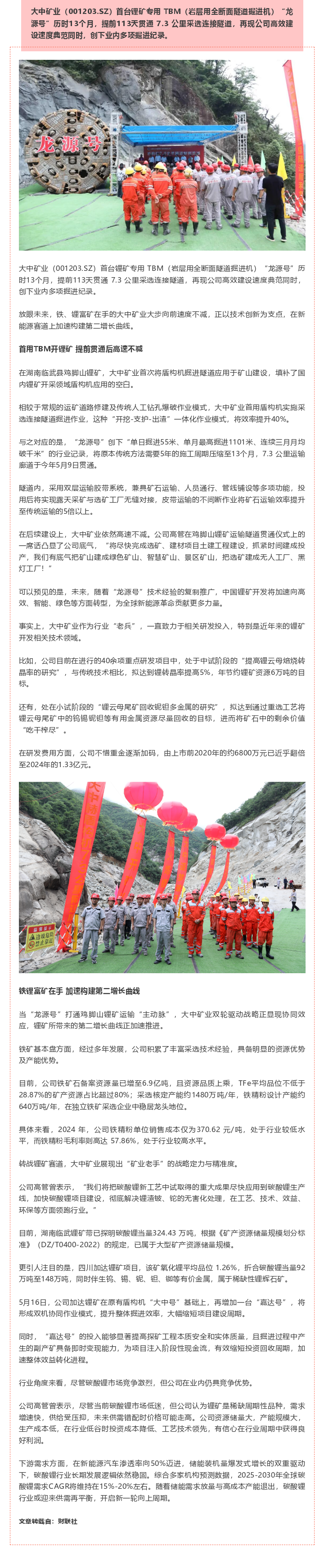 BEATS(中国区)唯一官方网站