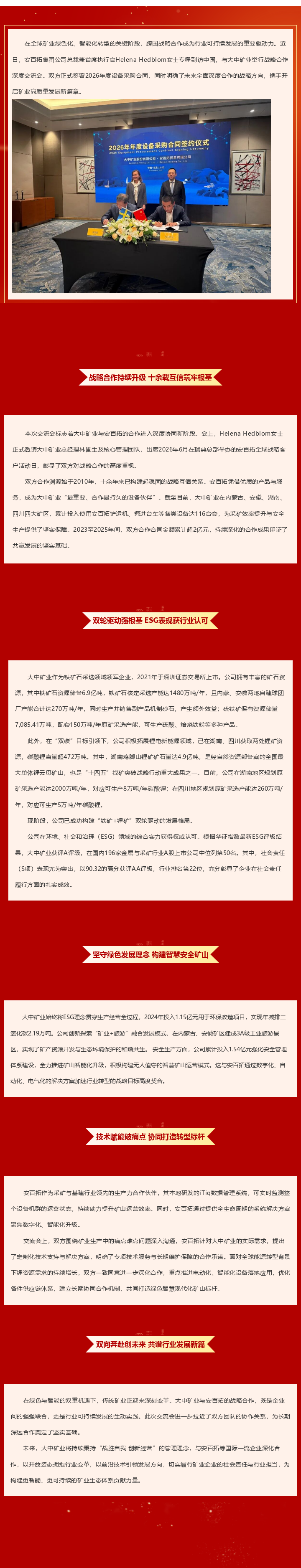 BEATS(中国区)唯一官方网站