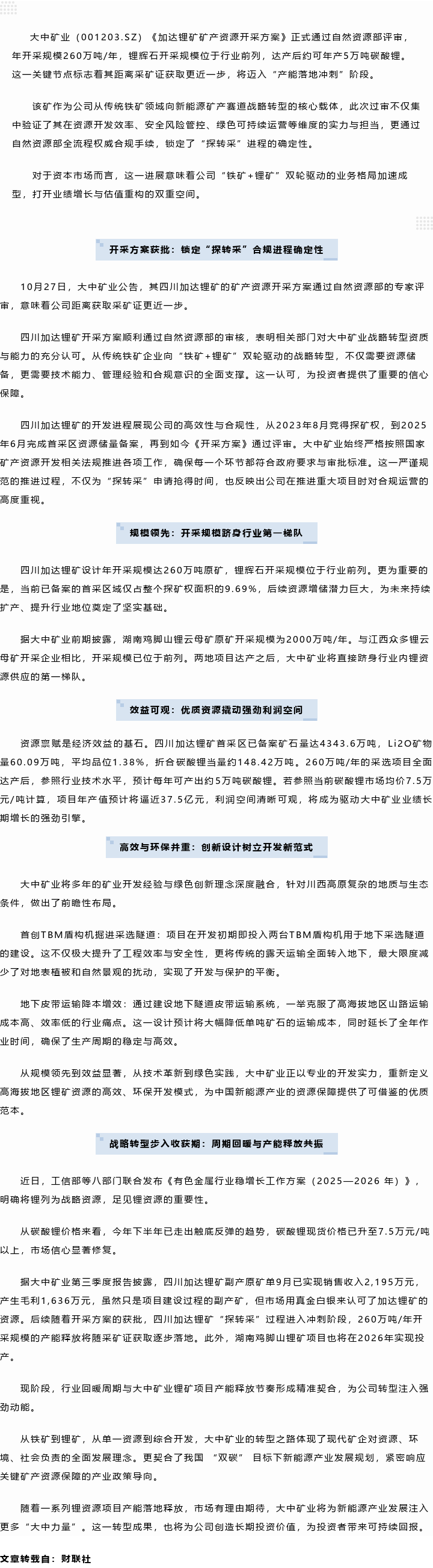 BEATS(中国区)唯一官方网站