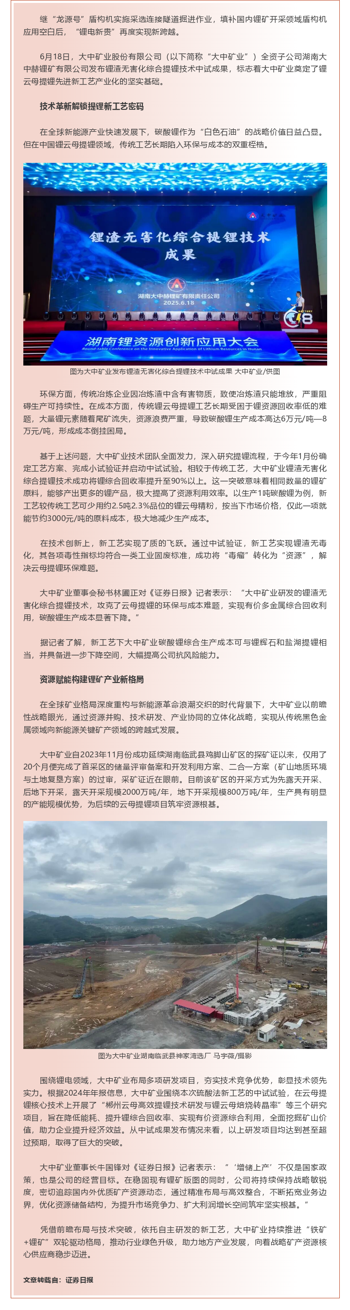 BEATS(中国区)唯一官方网站