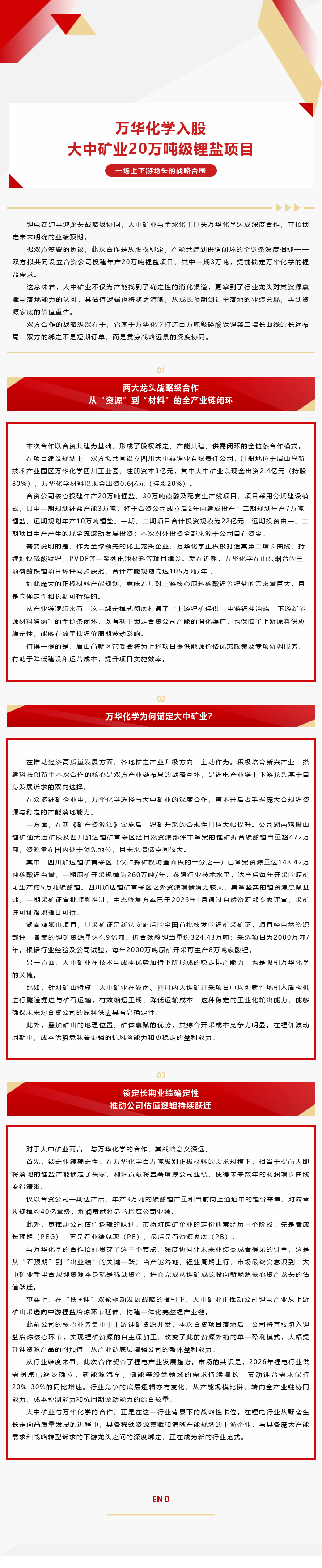 BEATS(中国区)唯一官方网站