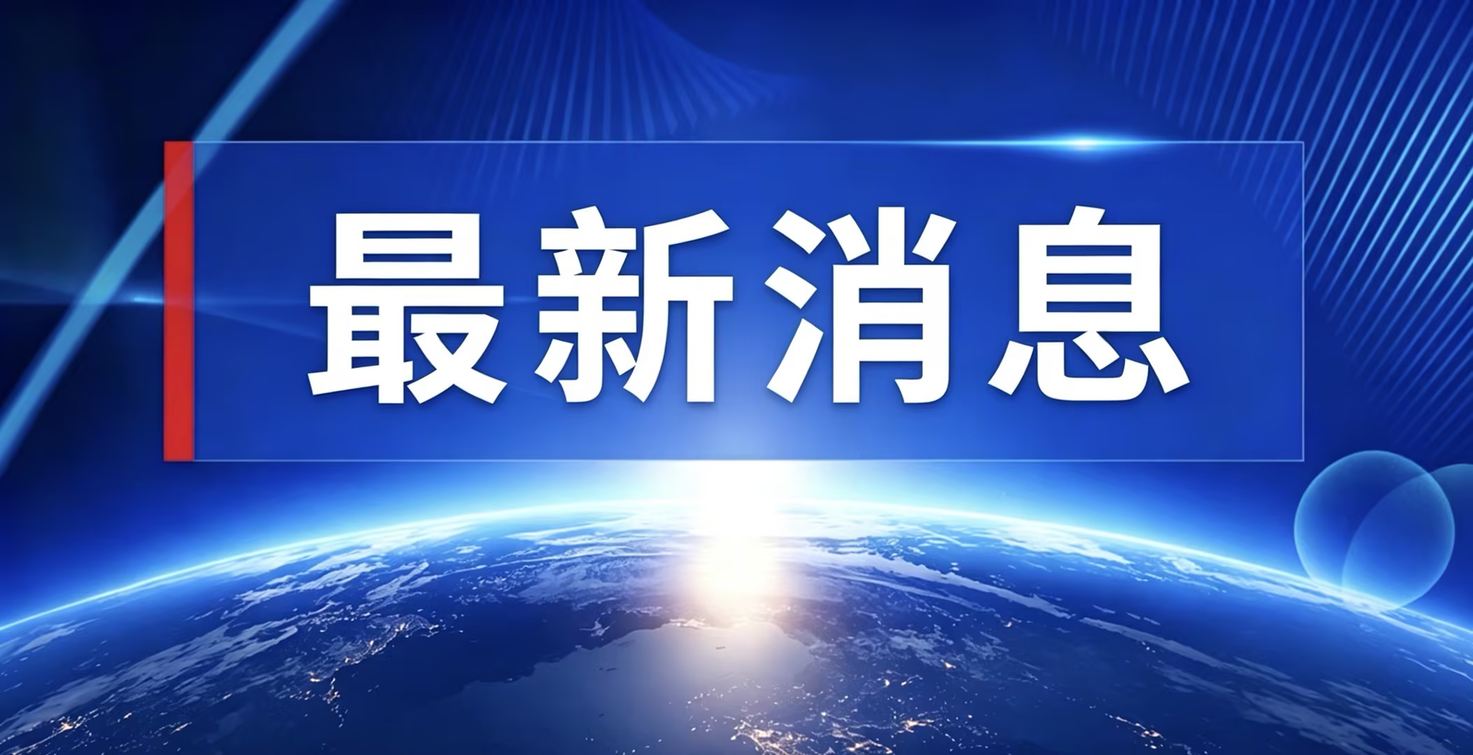 BEATS官网矿业主题矿山再拓资源天堑！夯实产能长效接续 打开远期扩产空间